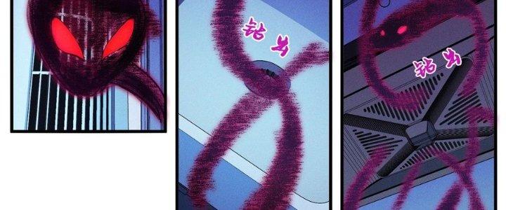 Bách Nhật Trừ Yêu Chapter 8 - Next Chapter 9