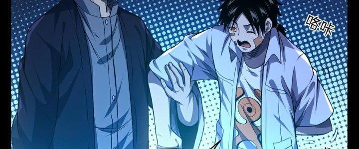 Bách Nhật Trừ Yêu Chapter 8 - Next Chapter 9