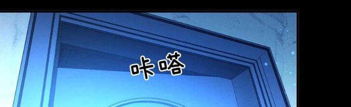 Bách Nhật Trừ Yêu Chapter 8 - Next Chapter 9