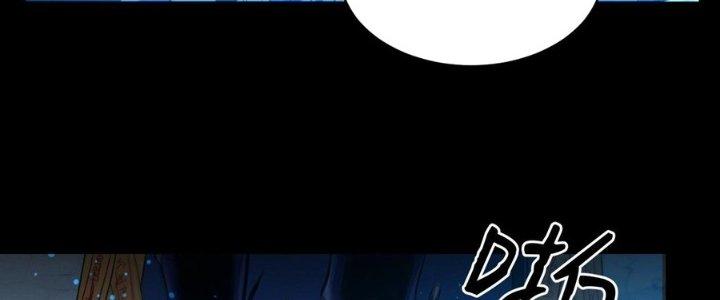 Bách Nhật Trừ Yêu Chapter 8 - Next Chapter 9