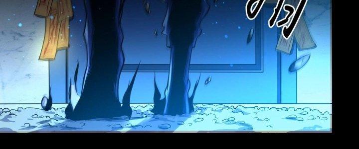 Bách Nhật Trừ Yêu Chapter 8 - Next Chapter 9