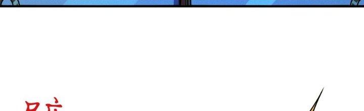 Bách Nhật Trừ Yêu Chapter 8 - Next Chapter 9