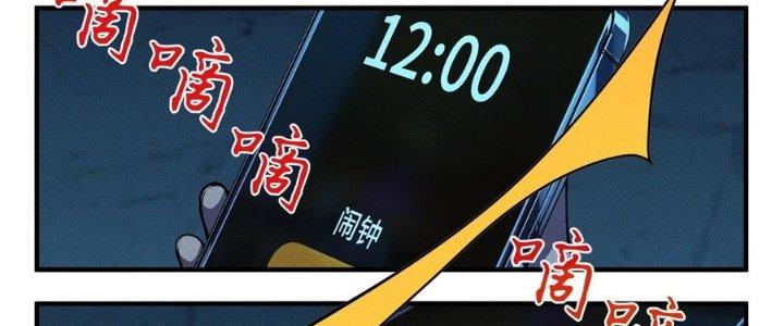 Bách Nhật Trừ Yêu Chapter 8 - Next Chapter 9