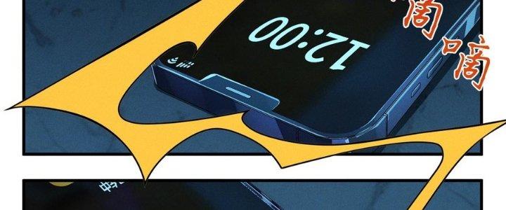 Bách Nhật Trừ Yêu Chapter 8 - Next Chapter 9