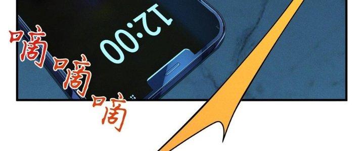 Bách Nhật Trừ Yêu Chapter 8 - Next Chapter 9