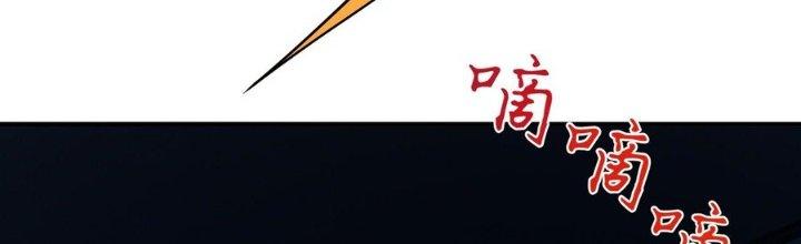 Bách Nhật Trừ Yêu Chapter 8 - Next Chapter 9