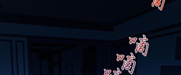 Bách Nhật Trừ Yêu Chapter 8 - Next Chapter 9