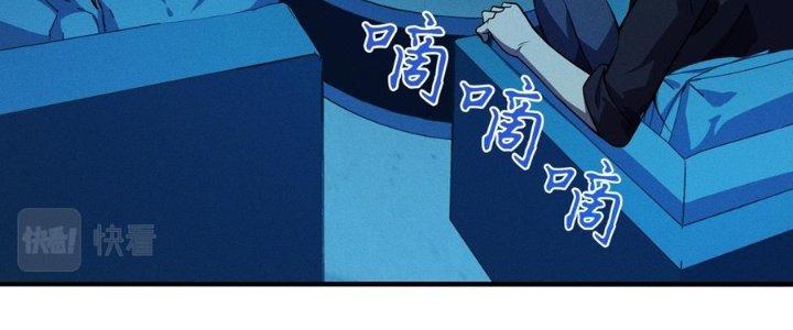 Bách Nhật Trừ Yêu Chapter 8 - Next Chapter 9