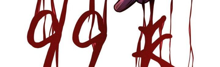 Bách Nhật Trừ Yêu Chapter 8 - Next Chapter 9