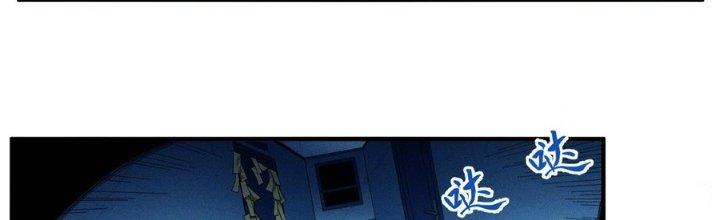 Bách Nhật Trừ Yêu Chapter 8 - Next Chapter 9