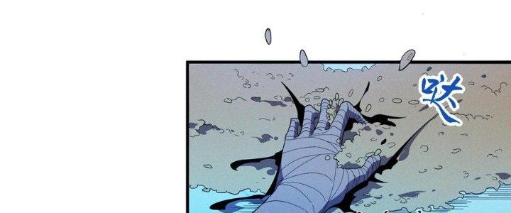 Bách Nhật Trừ Yêu Chapter 8 - Next Chapter 9