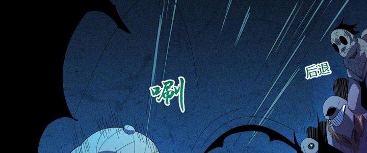 Bách Nhật Trừ Yêu Chapter 8 - Next Chapter 9