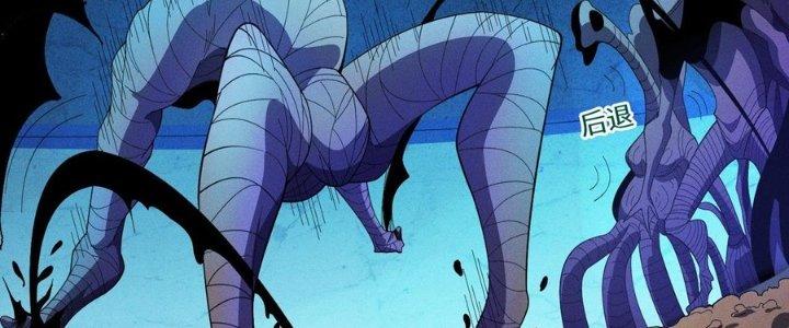 Bách Nhật Trừ Yêu Chapter 8 - Next Chapter 9