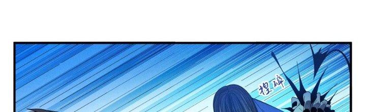 Bách Nhật Trừ Yêu Chapter 8 - Next Chapter 9