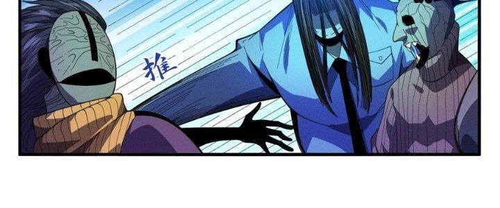 Bách Nhật Trừ Yêu Chapter 8 - Next Chapter 9