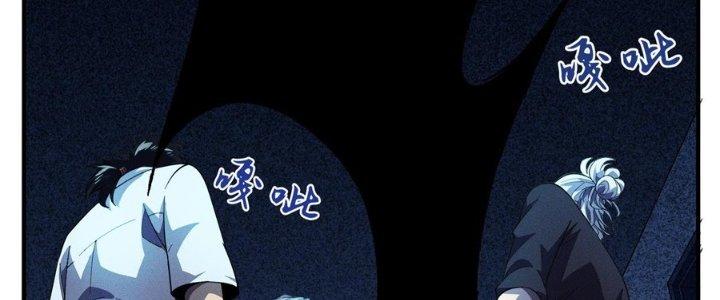 Bách Nhật Trừ Yêu Chapter 8 - Next Chapter 9