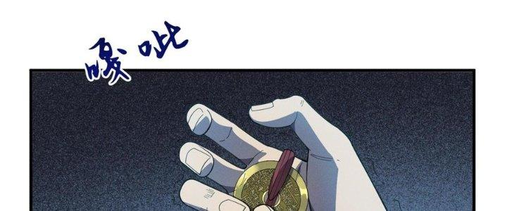 Bách Nhật Trừ Yêu Chapter 8 - Next Chapter 9