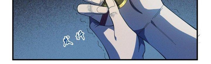 Bách Nhật Trừ Yêu Chapter 8 - Next Chapter 9