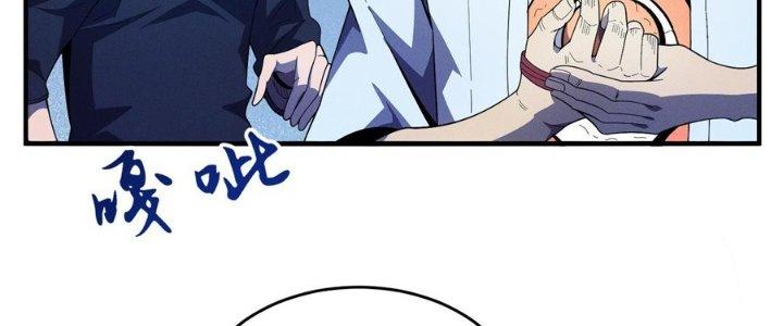 Bách Nhật Trừ Yêu Chapter 8 - Next Chapter 9