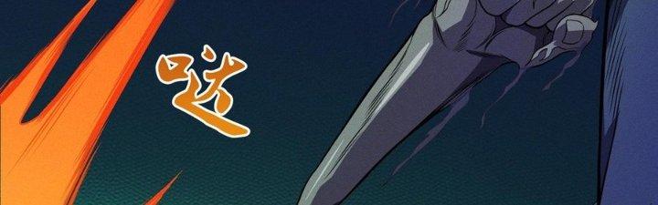 Bách Nhật Trừ Yêu Chapter 9 - Next Chapter 10