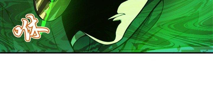 Bách Nhật Trừ Yêu Chapter 9 - Next Chapter 10