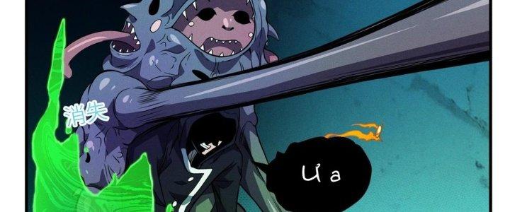 Bách Nhật Trừ Yêu Chapter 9 - Next Chapter 10