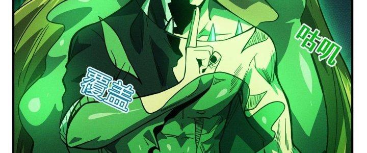 Bách Nhật Trừ Yêu Chapter 9 - Next Chapter 10