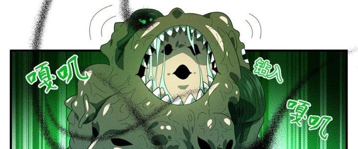 Bách Nhật Trừ Yêu Chapter 9 - Next Chapter 10