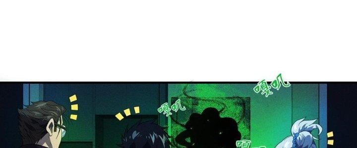 Bách Nhật Trừ Yêu Chapter 9 - Next Chapter 10