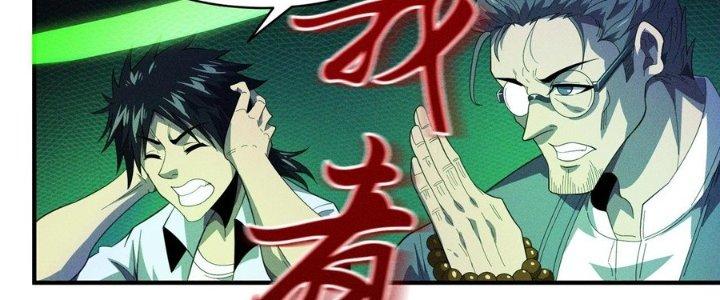 Bách Nhật Trừ Yêu Chapter 9 - Next Chapter 10
