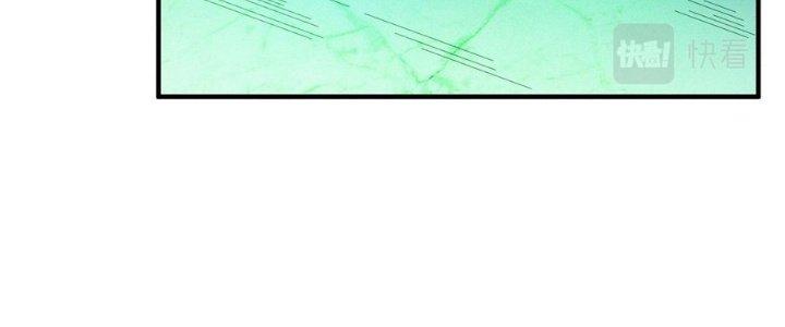 Bách Nhật Trừ Yêu Chapter 9 - Next Chapter 10