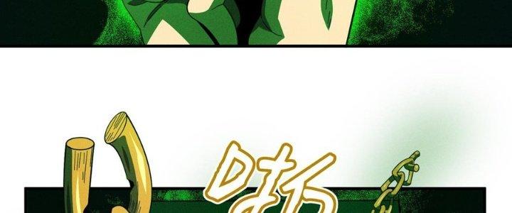 Bách Nhật Trừ Yêu Chapter 9 - Next Chapter 10