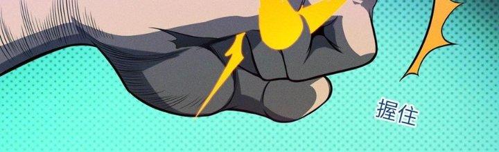 Bách Nhật Trừ Yêu Chapter 9 - Next Chapter 10