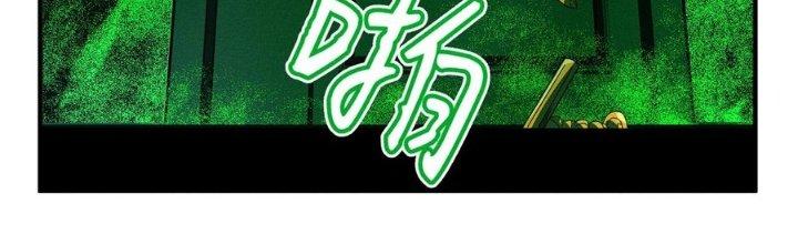 Bách Nhật Trừ Yêu Chapter 9 - Next Chapter 10