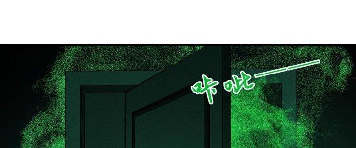 Bách Nhật Trừ Yêu Chapter 9 - Next Chapter 10