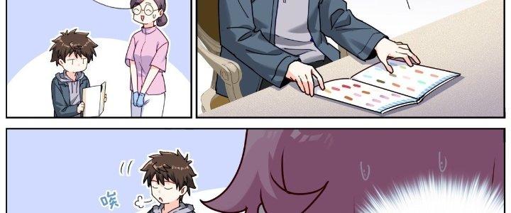 Ta Đột Nhiên Thành Tiên, Làm Sao Bây Giờ Chapter 60 - Trang 2