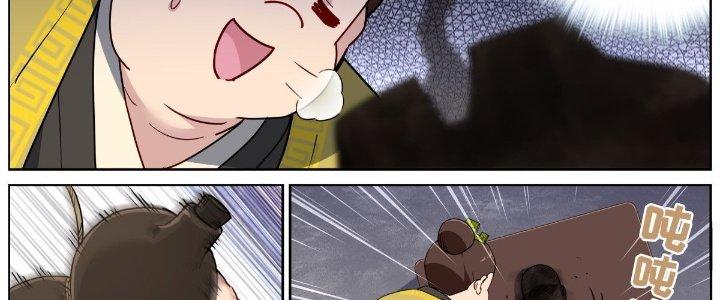 Ta Đột Nhiên Thành Tiên, Làm Sao Bây Giờ Chapter 61 - Trang 2