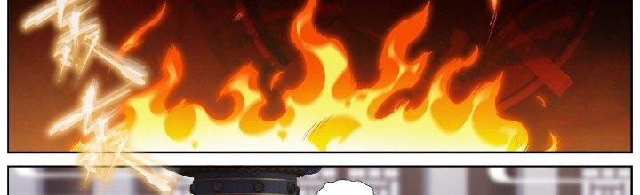 Ta Đột Nhiên Thành Tiên, Làm Sao Bây Giờ Chapter 61 - Trang 2