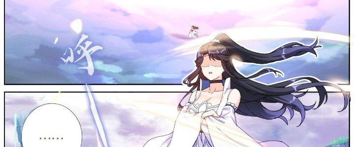 Ta Đột Nhiên Thành Tiên, Làm Sao Bây Giờ Chapter 62 - Trang 2