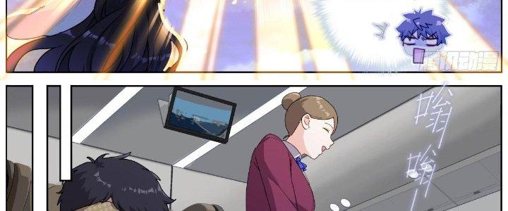 Ta Đột Nhiên Thành Tiên, Làm Sao Bây Giờ Chapter 62 - Trang 2