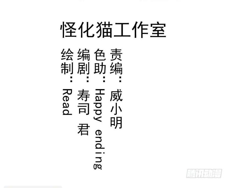 Hệ Thống Thôn Phệ Bá Đạo Chapter 4 - Next Chapter 5