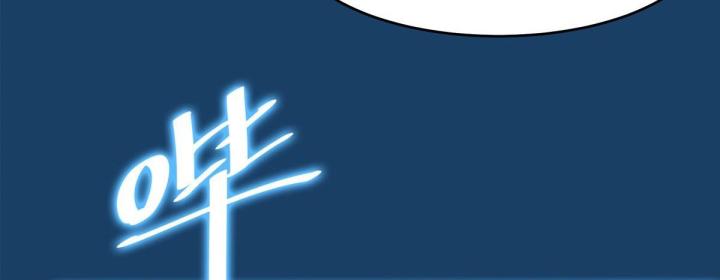 Hệ Thống Thôn Phệ Bá Đạo Chapter 4 - Next Chapter 5