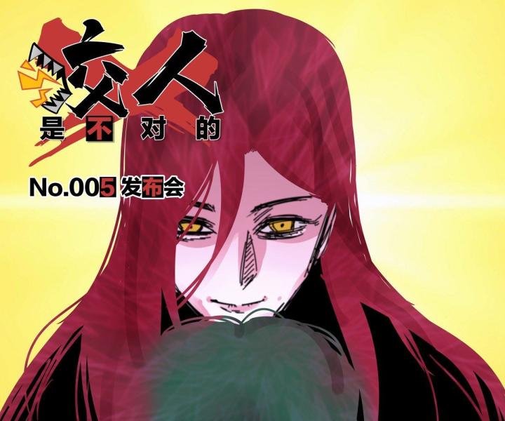 Hệ Thống Thôn Phệ Bá Đạo Chapter 5 - Next Chapter 6