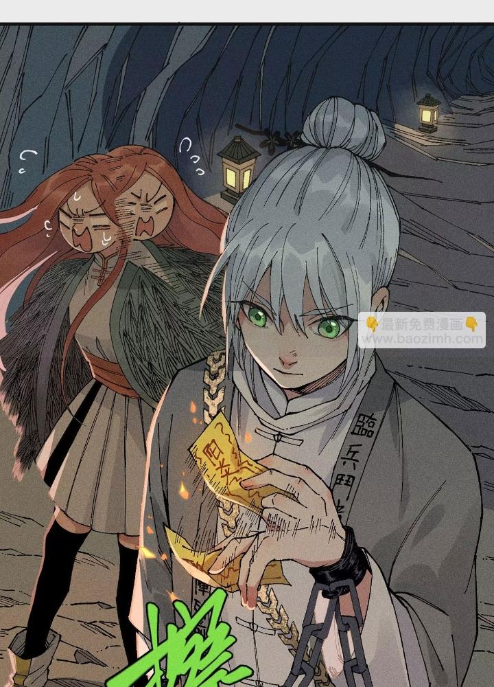 Địa Tạng Đông Phương Chapter 12 - Trang 2