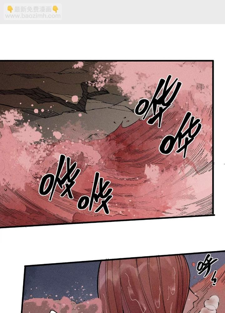 Địa Tạng Đông Phương Chapter 12 - Trang 2