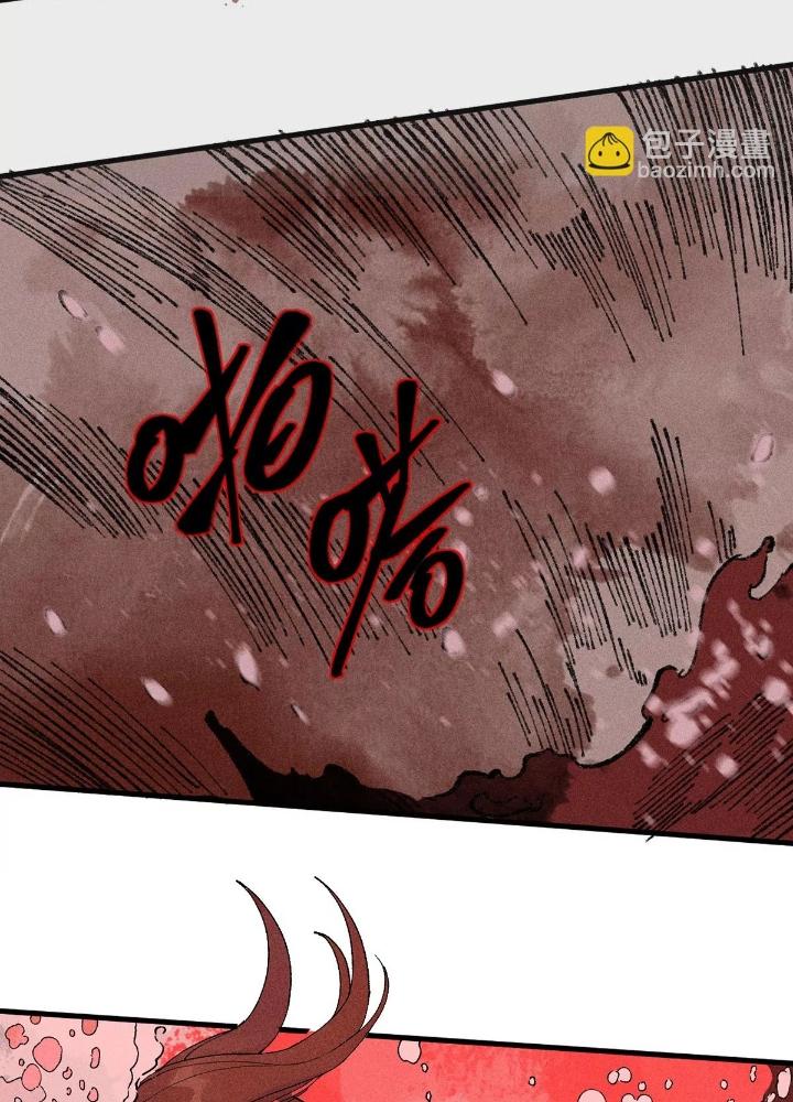 Địa Tạng Đông Phương Chapter 12 - Trang 2