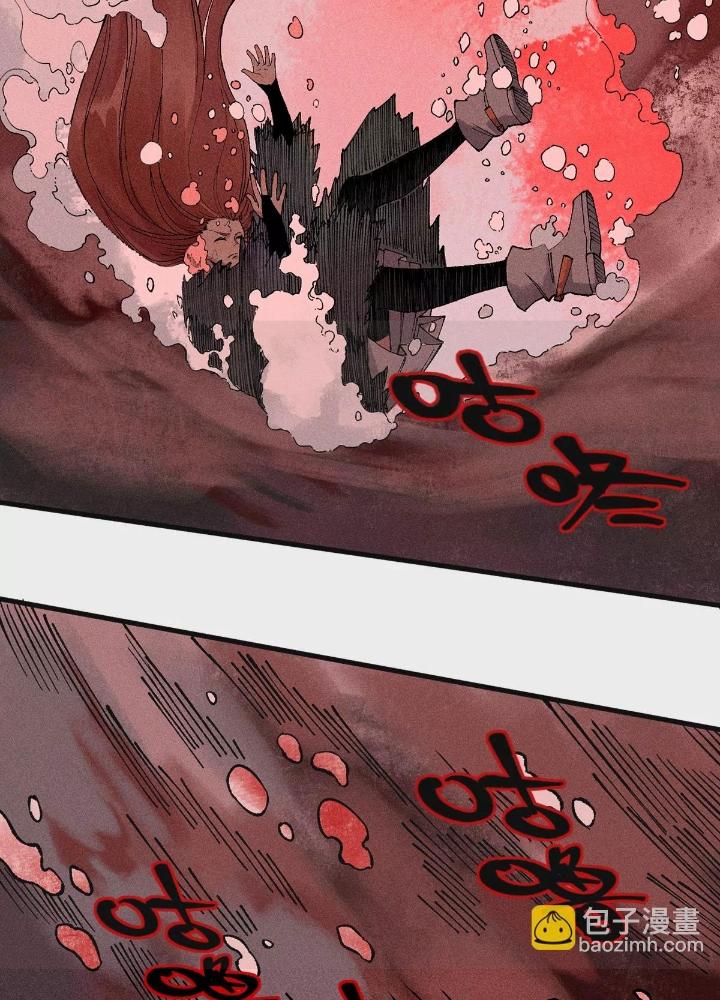 Địa Tạng Đông Phương Chapter 12 - Trang 2