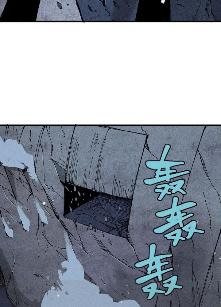 Địa Tạng Đông Phương Chapter 12 - Trang 2