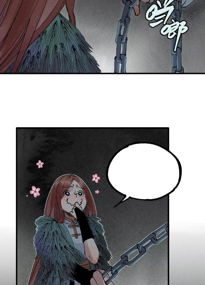 Địa Tạng Đông Phương Chapter 12 - Trang 2