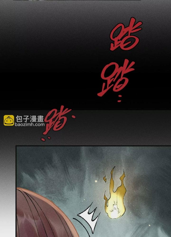 Địa Tạng Đông Phương Chapter 12 - Trang 2